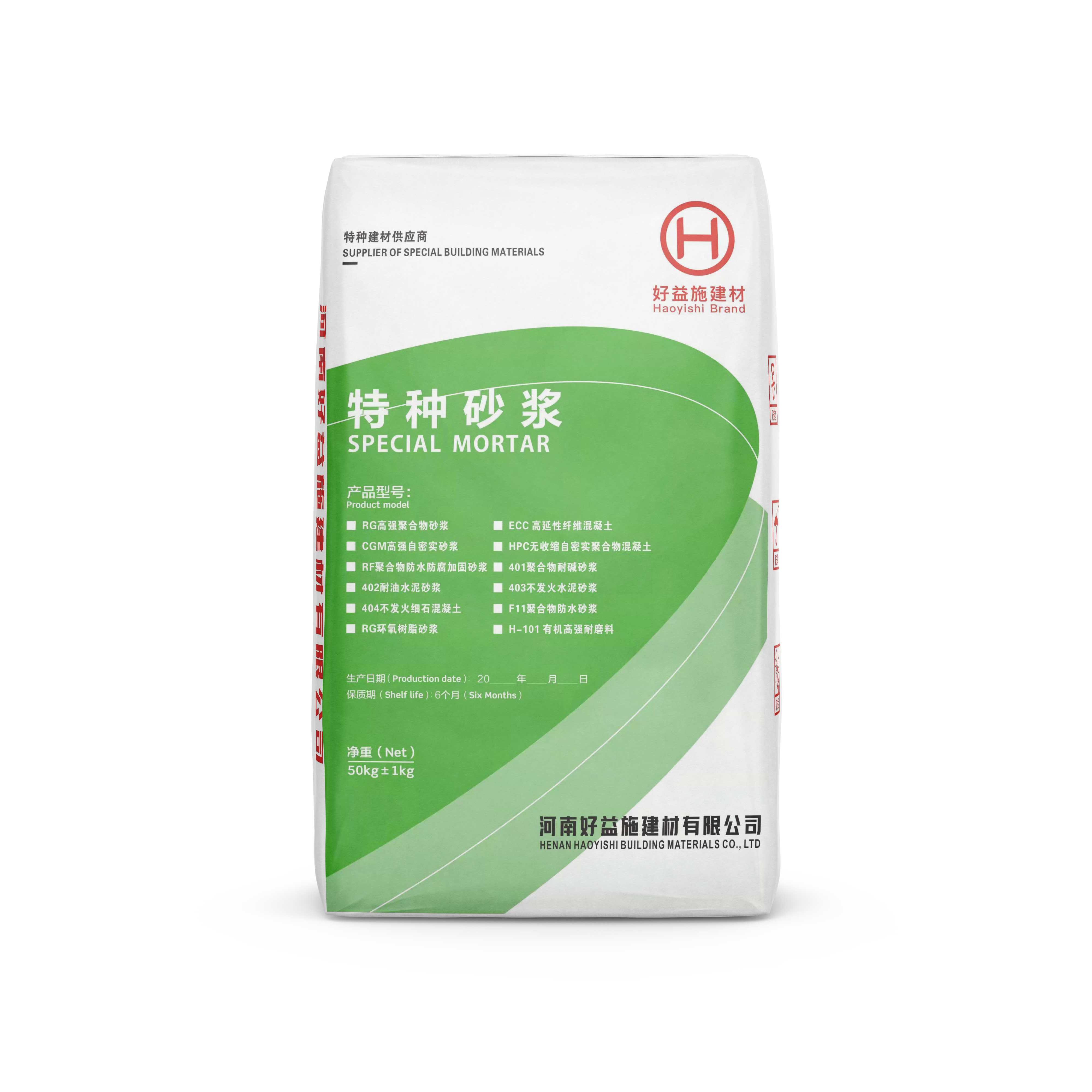 路面修補料 路面修補料