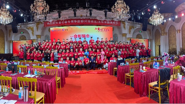 第七屆牛商爭霸賽圓滿落幕，好益施榮獲銅牛獎！